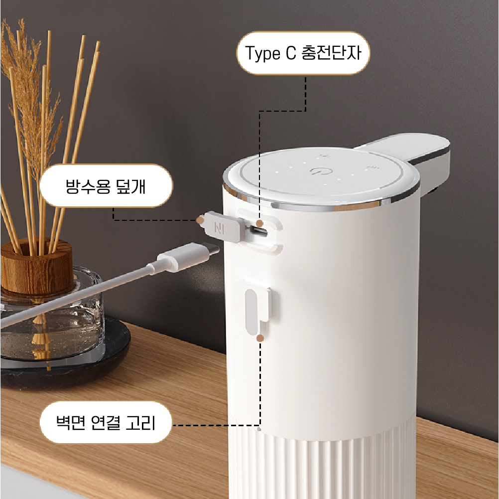큐핏 거품타입 자동 주방세제 샴푸 디스펜서 손세정기 손세정제 벽걸이 핸드워시 욕실 디스펜서 - 상세 이미지 4