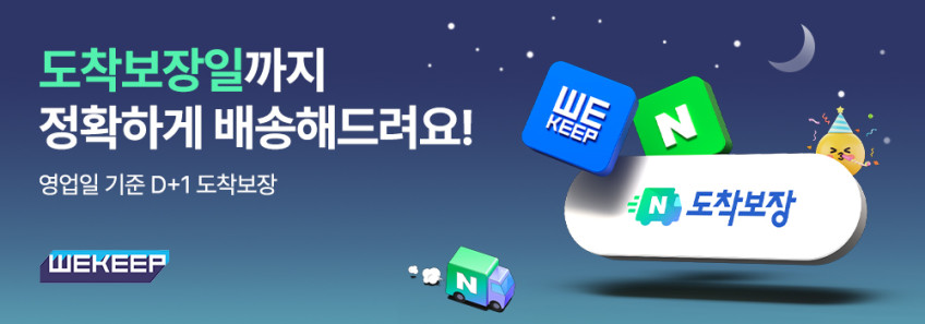미로라이브 2채널 무선 핀마이크 와이어리스2 유튜브 스마트폰 강의용 방송용 휴대용 판매처 상세 정보 이미지 3