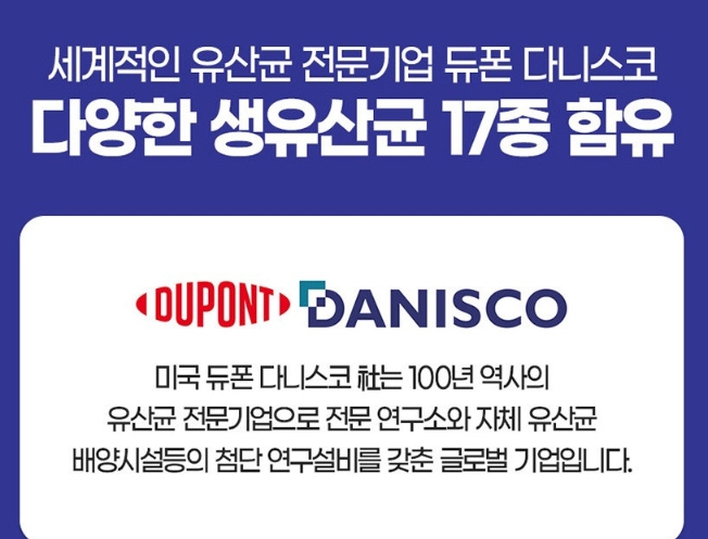 캐나다 프로바이오생유산균 프리미엄 모유 유산균 프로바이오틱 백억 비피더스균 람노스 가스 이미지 7