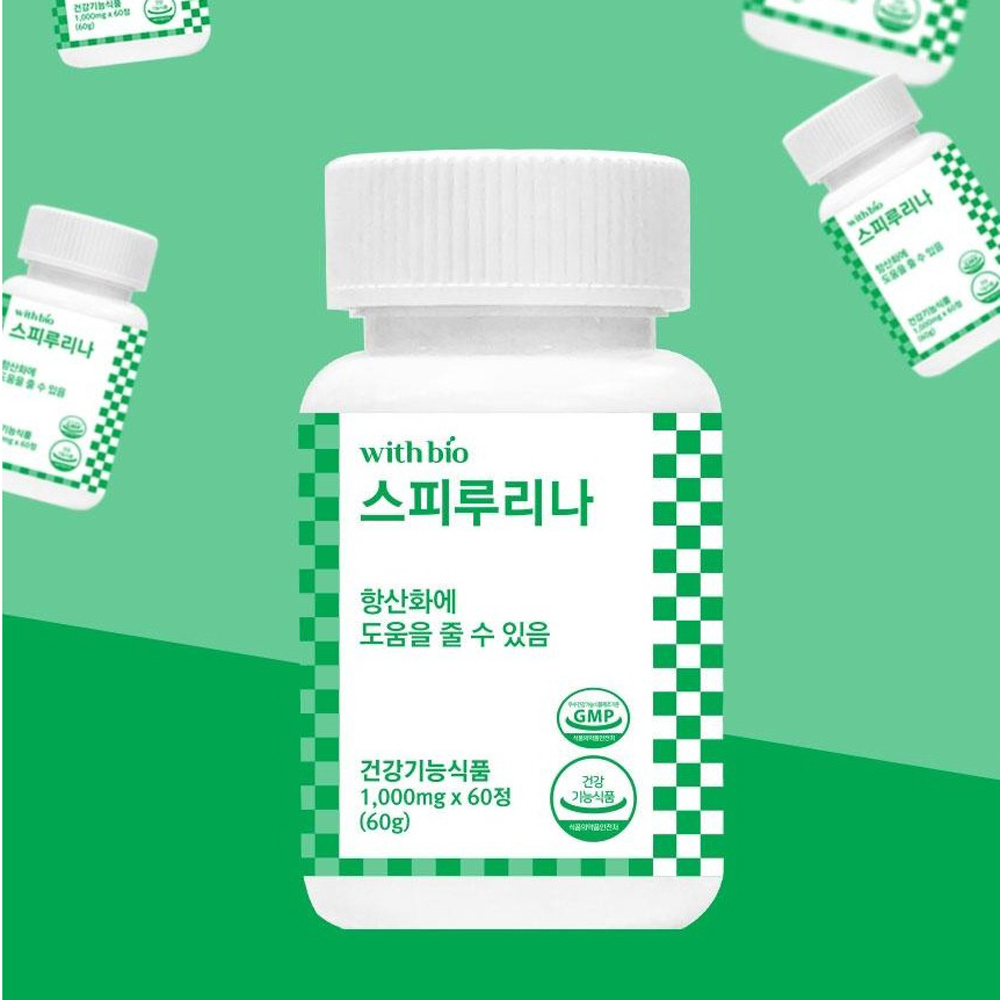 항산화 식물성 스피루리나 엽록소 10mg 지아잔틴 베타카로틴 피코시아닌 스피리루나 스피루나 - 상세 이미지 2