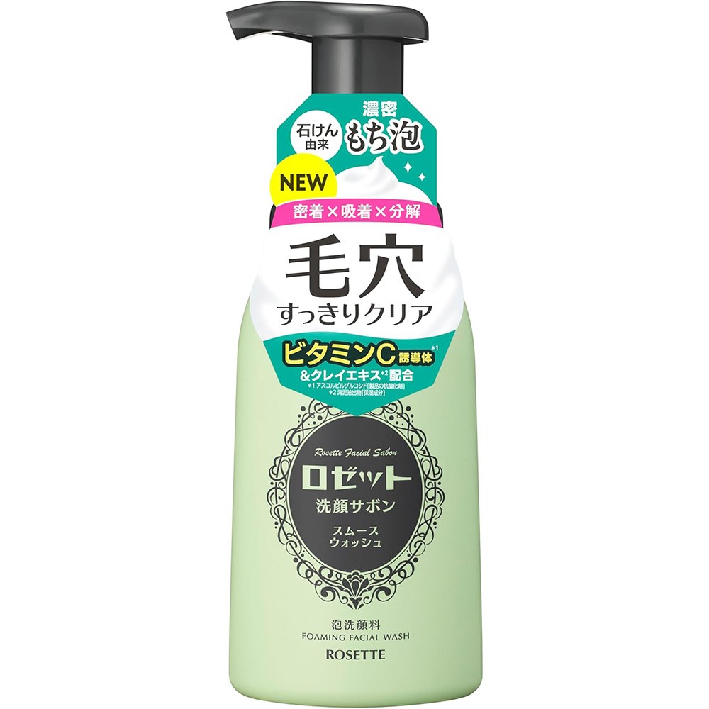 로제트 거품 세안제 스무스워시 본품 180ml 모공