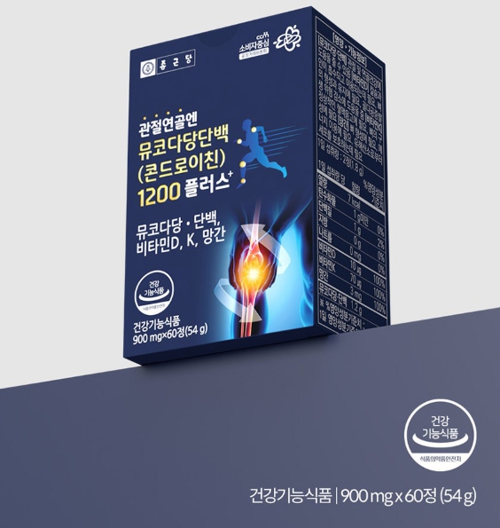 종근당건강 관절연골엔 뮤코다당단백 콘드로이친 1200 msm 영양제 약국 아이허브 약 - 상세 이미지 2