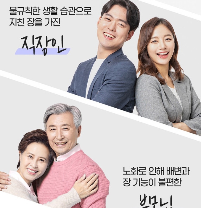 캐나다 프로바이오생유산균 프리미엄 모유 유산균 프로바이오틱 백억 비피더스균 람노스 가스 - 상세 이미지 4