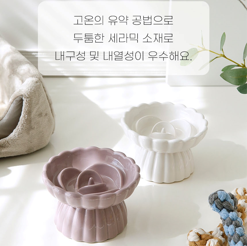 강아지밥그릇 고양이 물그릇 슬로우 급체방지 도자기 애견 식기 식탁 로즈