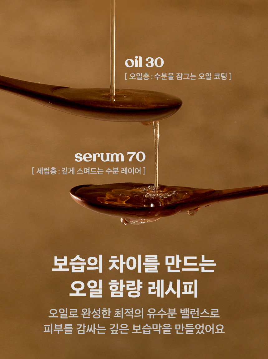 nutseline aroma nut gray oil mist 130ml