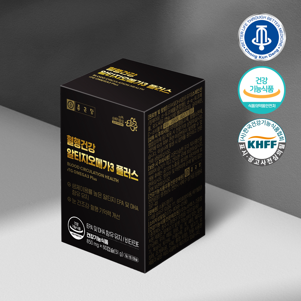 종근당 혈행건강 알티지 오메가3 플러스 1+1 120캡슐 혈액순환