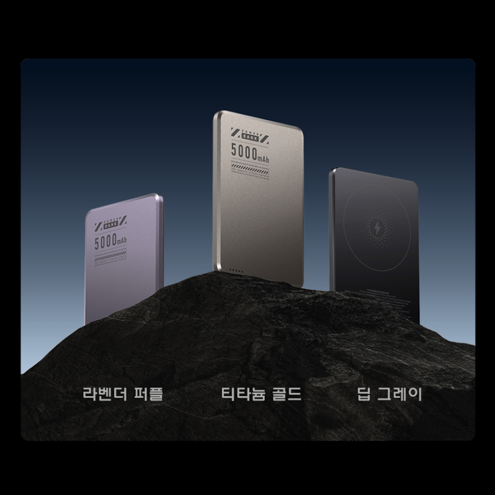 맥세이프 보조배터리 X6 MINI 5000mAh 대용량 무선 충전 PD 20W 고속 충전 - 상세 이미지 2