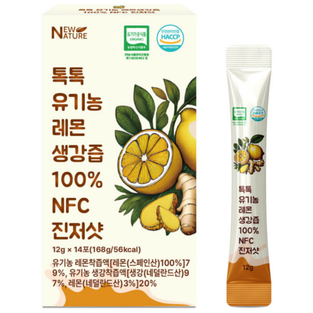 생강 레몬즙 진액 착즙 유기농 무설탕 무가당 스틱 액기스 생강즙