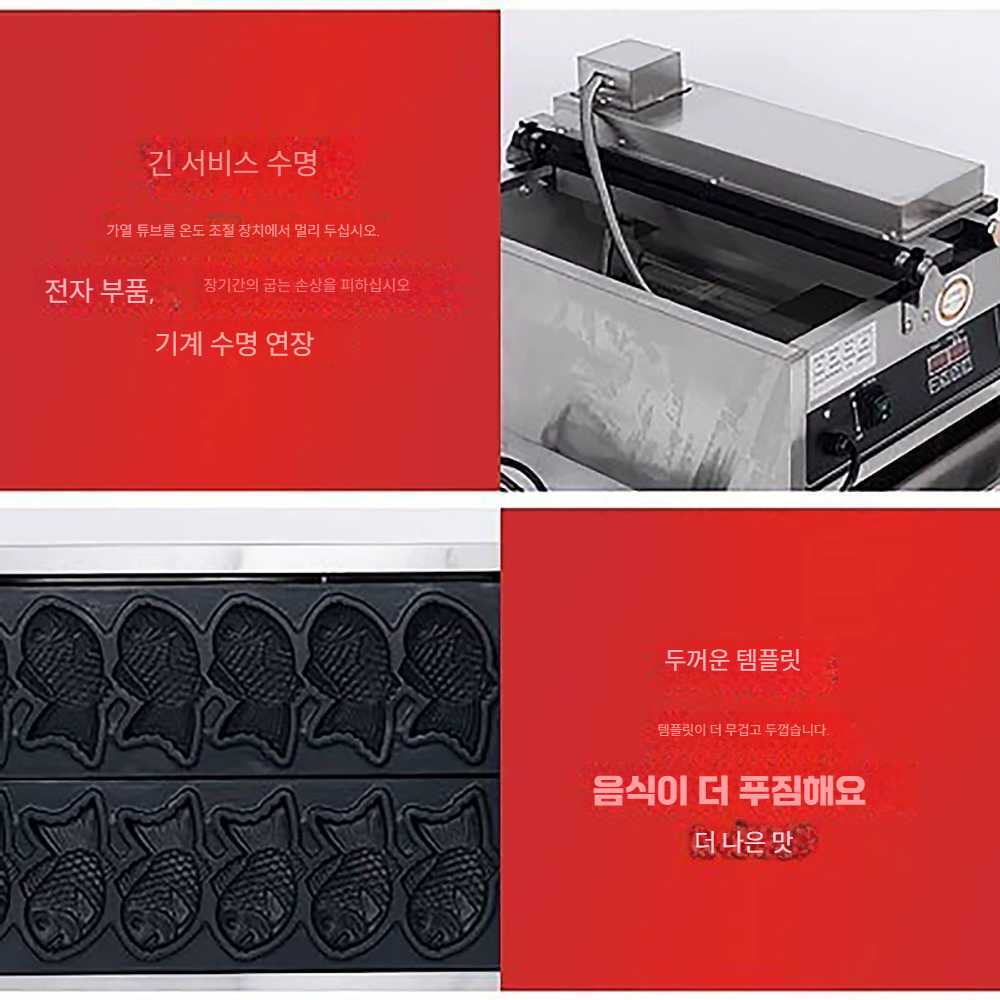 고캠프 계란빵기계 호두과자기계 메이커 계란빵틀 가스 3구 붕어빵 기계 - 상세 이미지 4