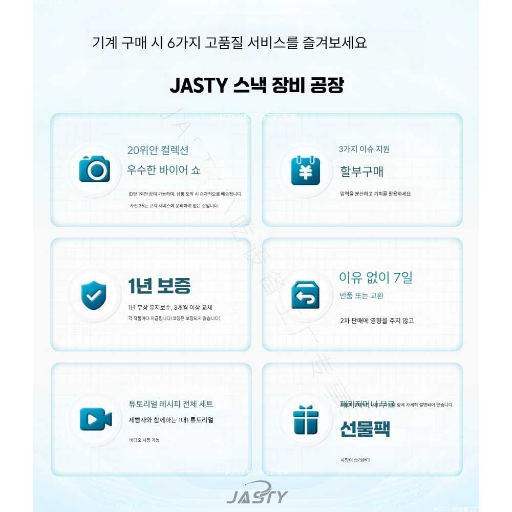 고캠프 계란빵기계 호두과자기계 메이커 계란빵틀 가스 3구 붕어빵 기계 - 상세 이미지 3