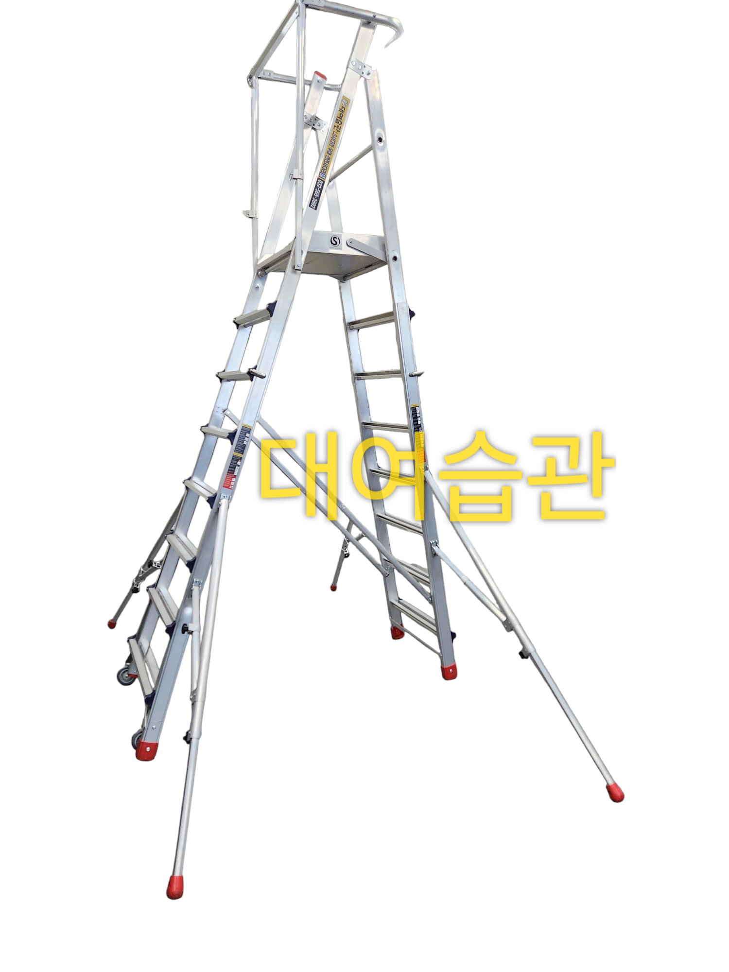 고소작업 안전 난간 발판 사다리 대여 임대 렌탈 8단 - 상세 이미지 2