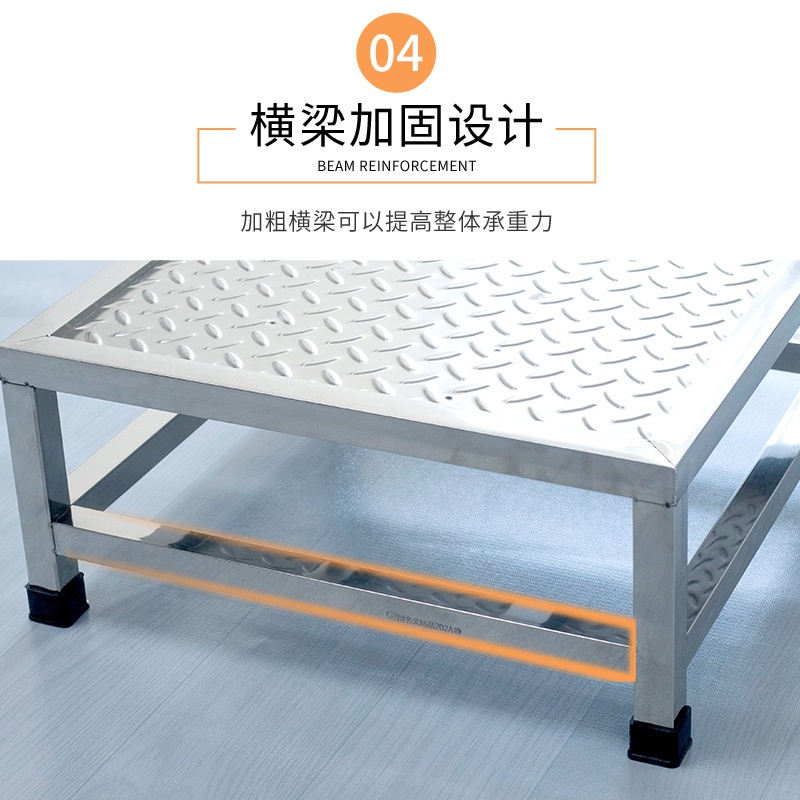 특대형 디딤판 발판 받침대 스테인레스 안전발판 초대형 실버 40x30x10cm - 상세 이미지 5