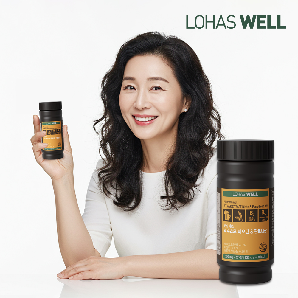 로하스웰 독일산 맥주효모 비오틴 1500mcg 판토텐산 240정 - 상세 이미지 4