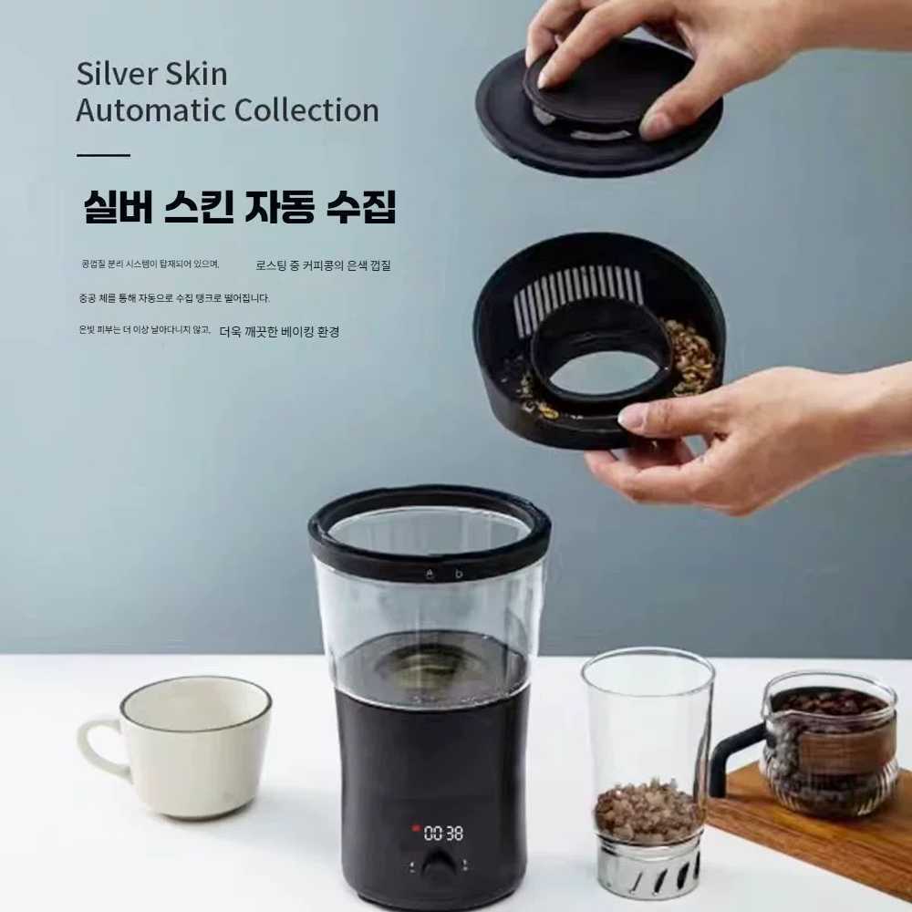 고캠프 로스터기 커피볶는기계 커피로스터기 원두 로스팅 머신 1대 - 상품 이미지