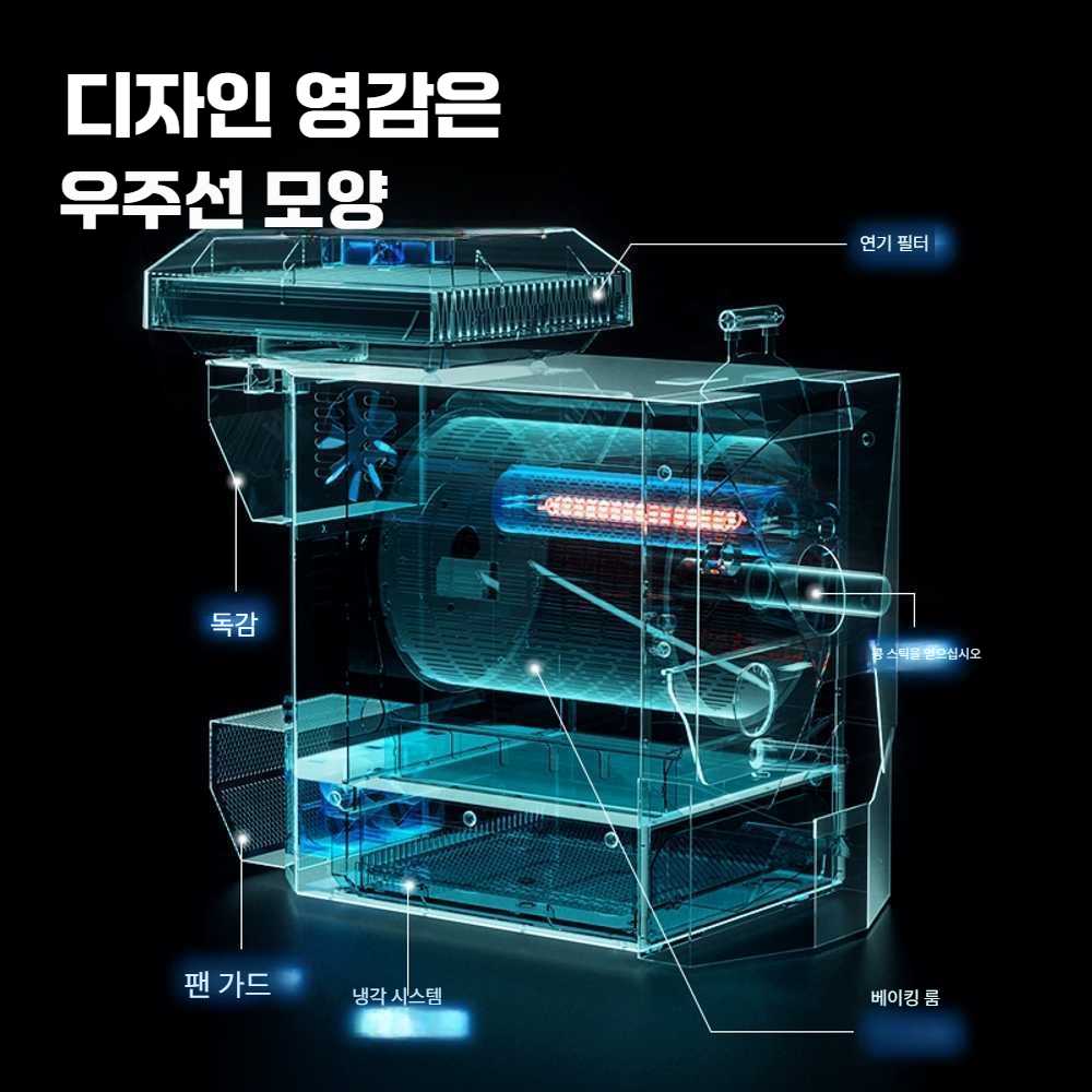 고캠프 로스터기 로스팅기 커피 가정용 커피로스터기 스카이워커 Alpha(연통형) - 상세 이미지 5