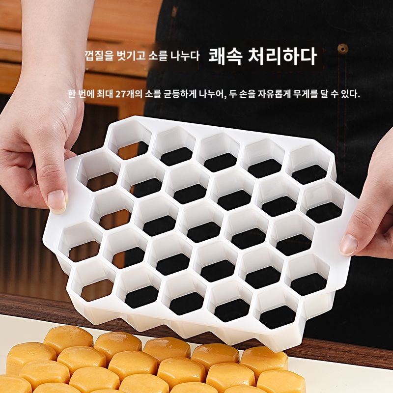 반죽 반죽분할 분할틀 제빵 제과제빵 베이킹 정량 소분 만두 : 수월물산