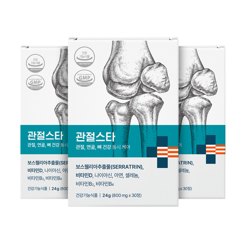 관절스타 보스웰리아 세라트린 비타민D 관절 무릎 연골 뼈 건강기능식품 30정, 3개 사진 3