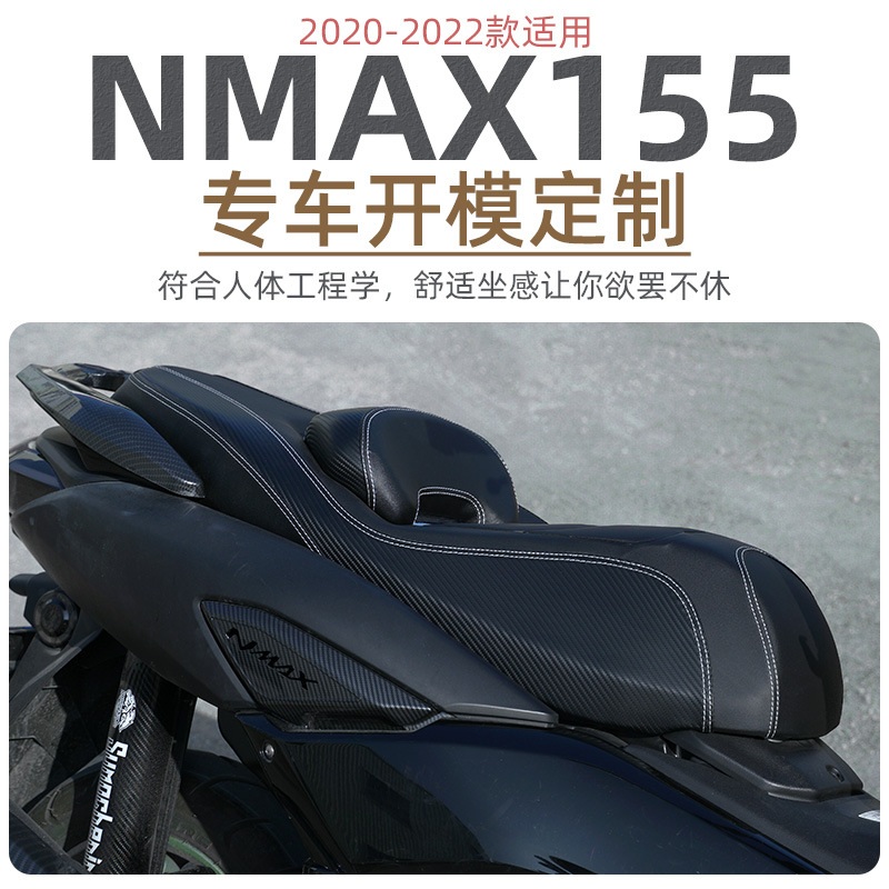 NMAX155 등받이 오토바이 등받이 쿠션 바이크 프레임 블랙 - 상세 이미지 3