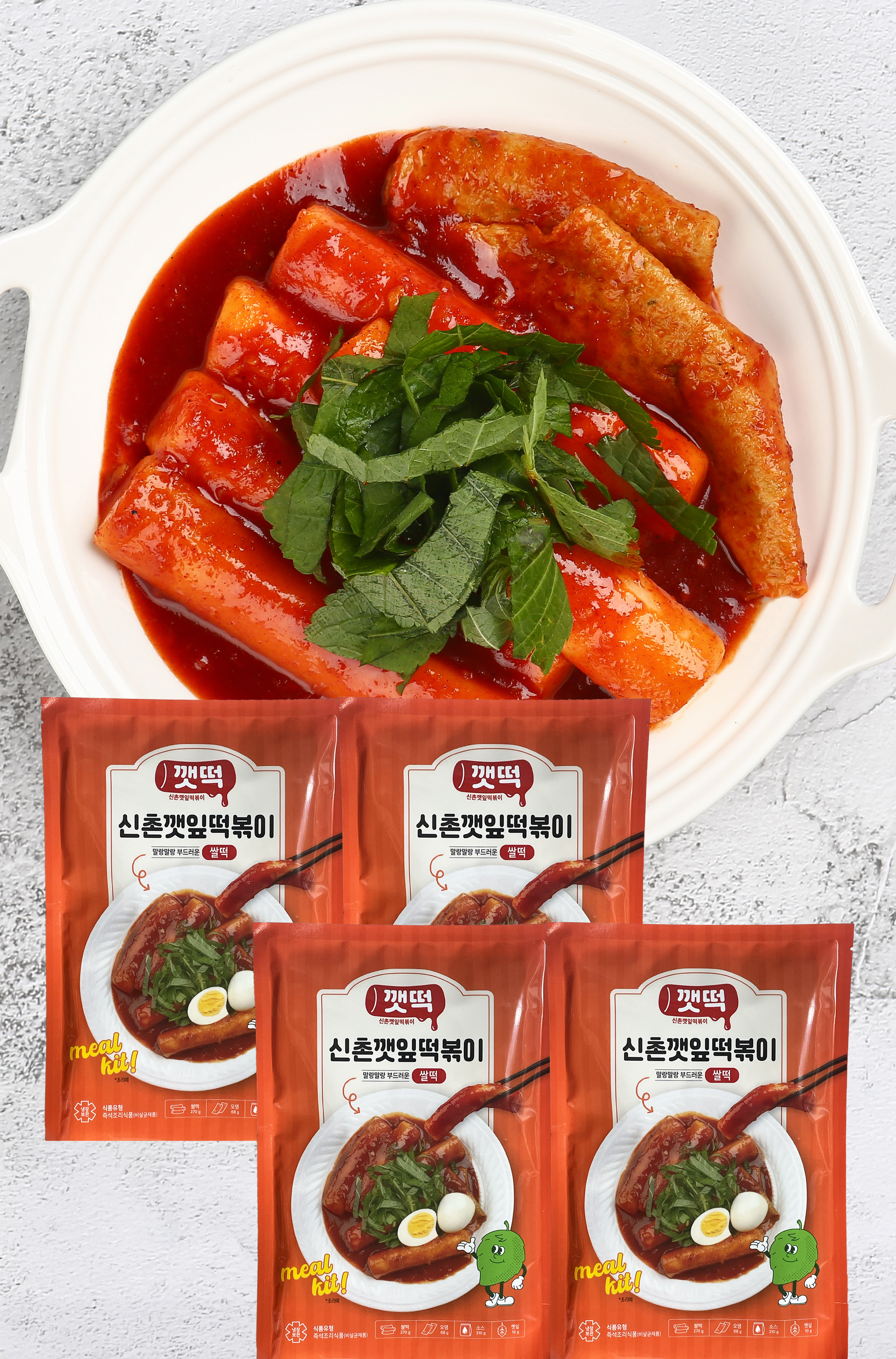 [세트] 부산 신촌깻잎떡볶이 4팩 쌀떡밀떡 (무배)
