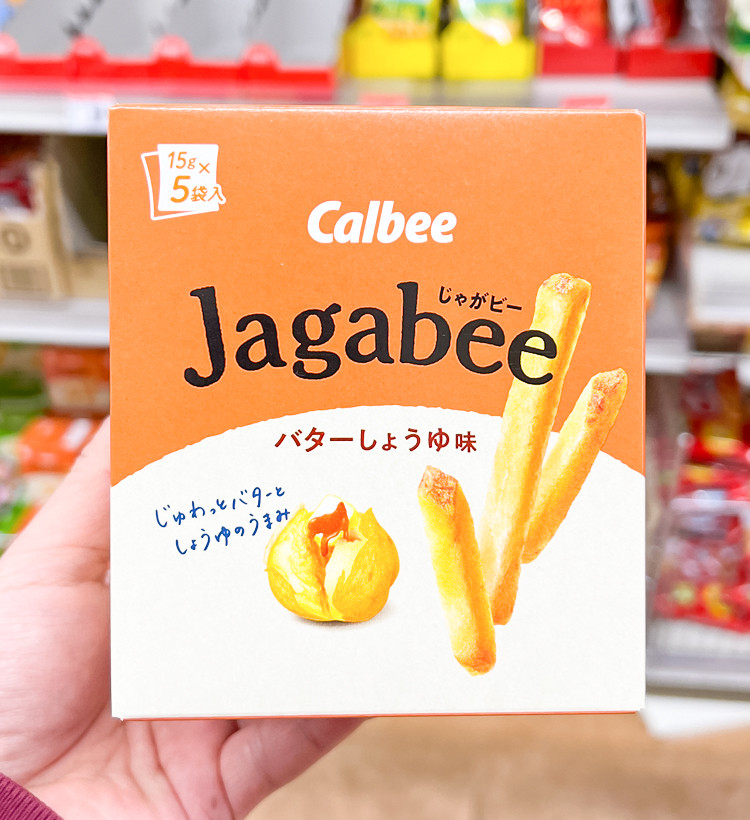 가루비 자가비 감자칩 우스시오 75g - 하카타몰