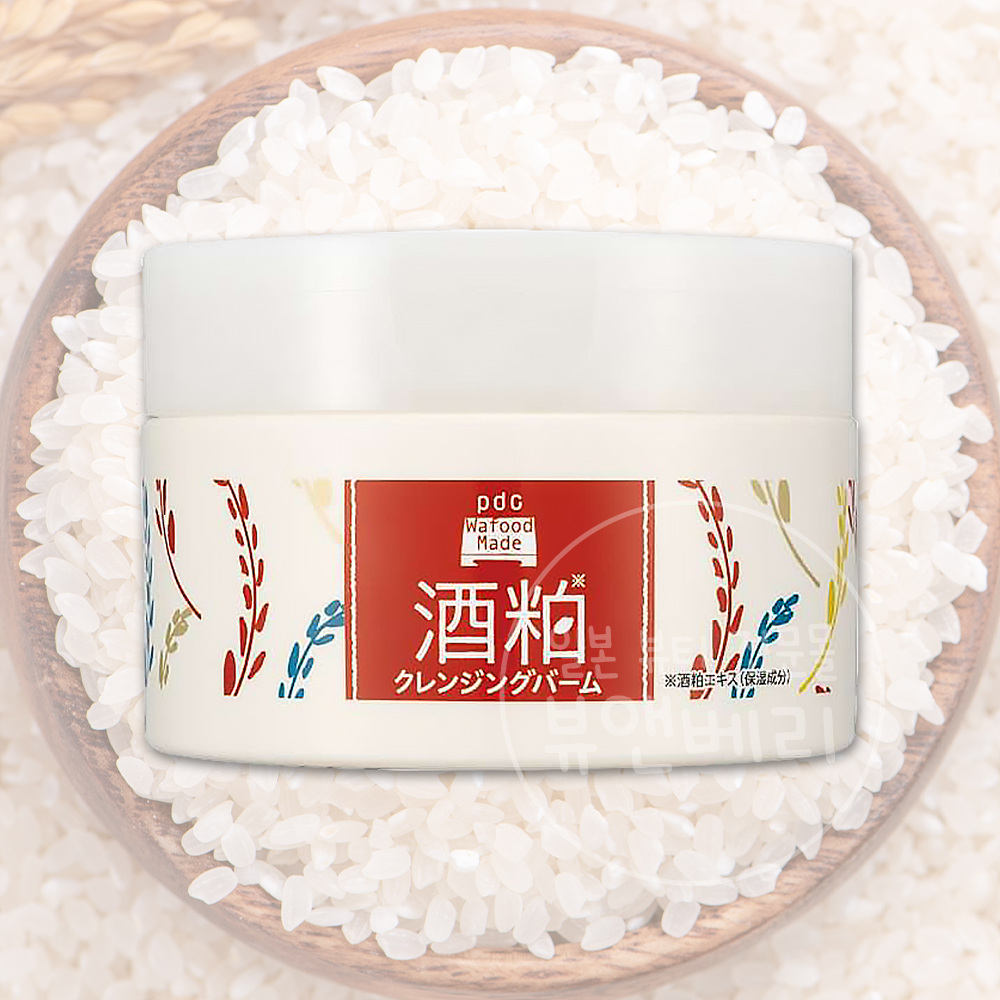 와푸드메이드 사케카스 술지게미 클렌징밤 90g - 메인 이미지