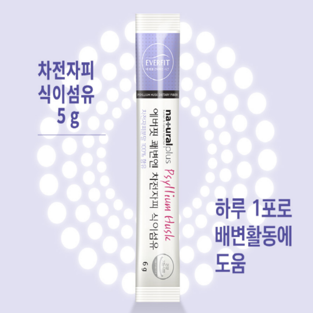 질경이씨앗 차전자피 수용성 불용성 식이섬유 스틱 - 상세 이미지 3