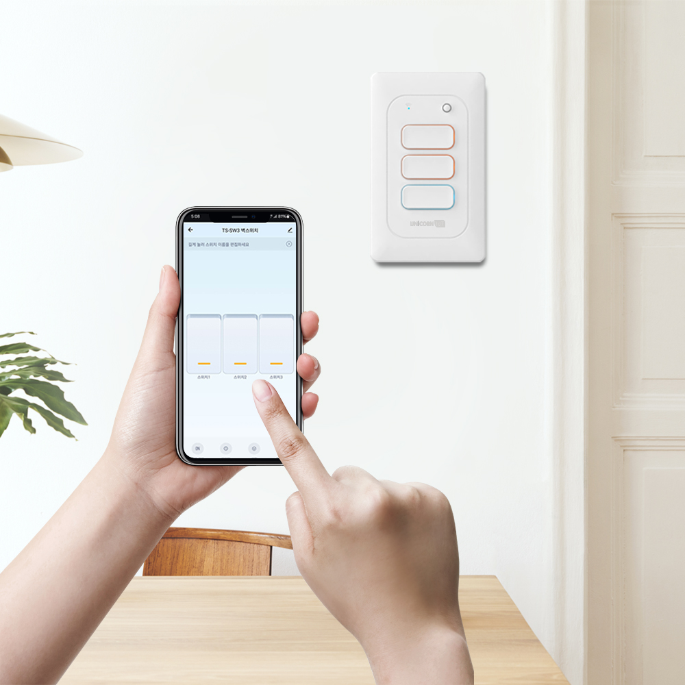 스마트공간 IoT WiFi 전등 스위치 3구 - IoT팝 조명 자동타이머 원격제어 유니콘