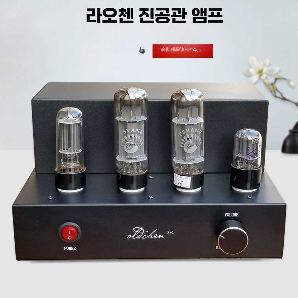 고캠프 진공관앰프 앰프 스테레오 오디오 하이파이 작은 검정색 - 상세 이미지 3