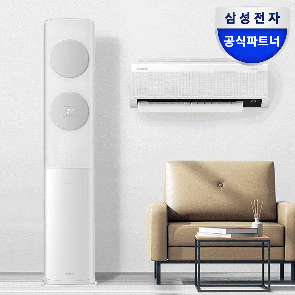 삼성 무풍클래식 에어컨 62.6㎡+18.7㎡ AF19B7534GZRS 전국설치 AI구독