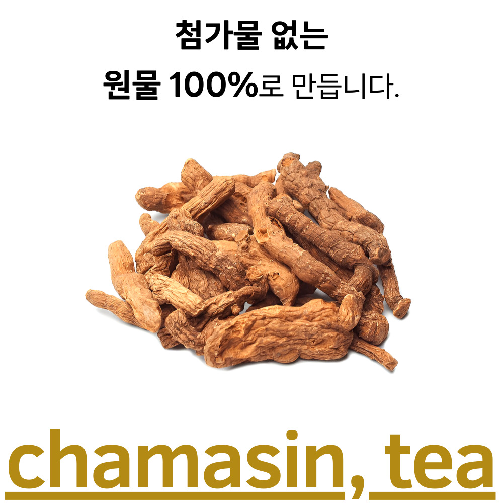 [50티백] 둥굴레차 티백 구수한 국산 둥글레차 카페인없는 차 50개입, 1개 - 상세 이미지 2