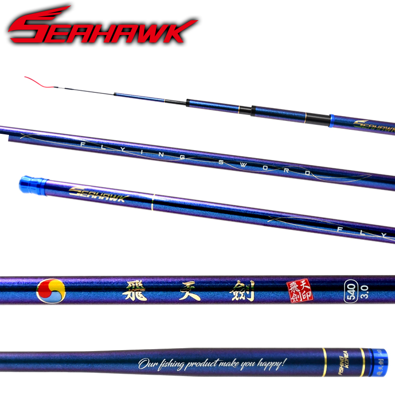 씨호크 비천검 25칸-30칸 민장대 Flying Sword 바다 민물 볼락 학꽁치 대고등어 - 상품 이미지