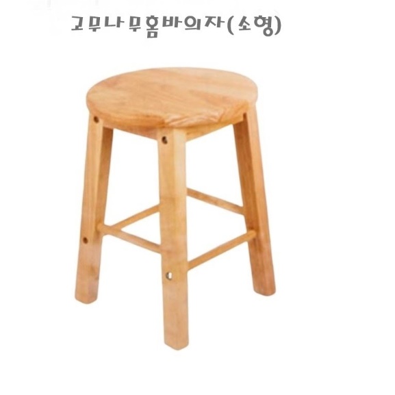우드 스툴 원목 높은 스툴 나무 작은 의자 목재 보조 간이 카페 스툴 드레스룸 원형 - 상세 이미지 4