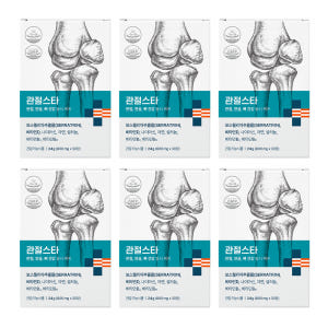 관절스타 보스웰리아 세라트린 비타민D 관절 무릎 연골 뼈 건강기능식품 3... 맛있게 먹은 솔직 후기 - 상품 이미지 4