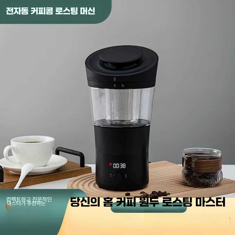 고캠프 로스터기 커피볶는기계 커피로스터기 원두 로스팅 머신 1대 - 상세 이미지 3
