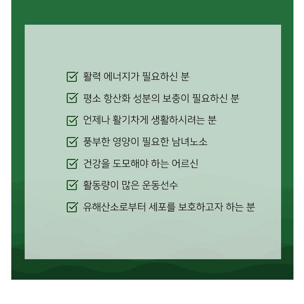 항산화 식물성 스피루리나 엽록소 10mg 지아잔틴 베타카로틴 피코시아닌 스피리루나 스피루나 이미지 7