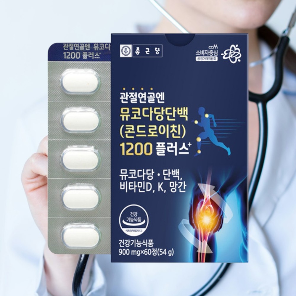 종근당건강 관절연골엔 뮤코다당단백 콘드로이친 1200 msm 영양제 약국 아이허브 약 - 상품 이미지