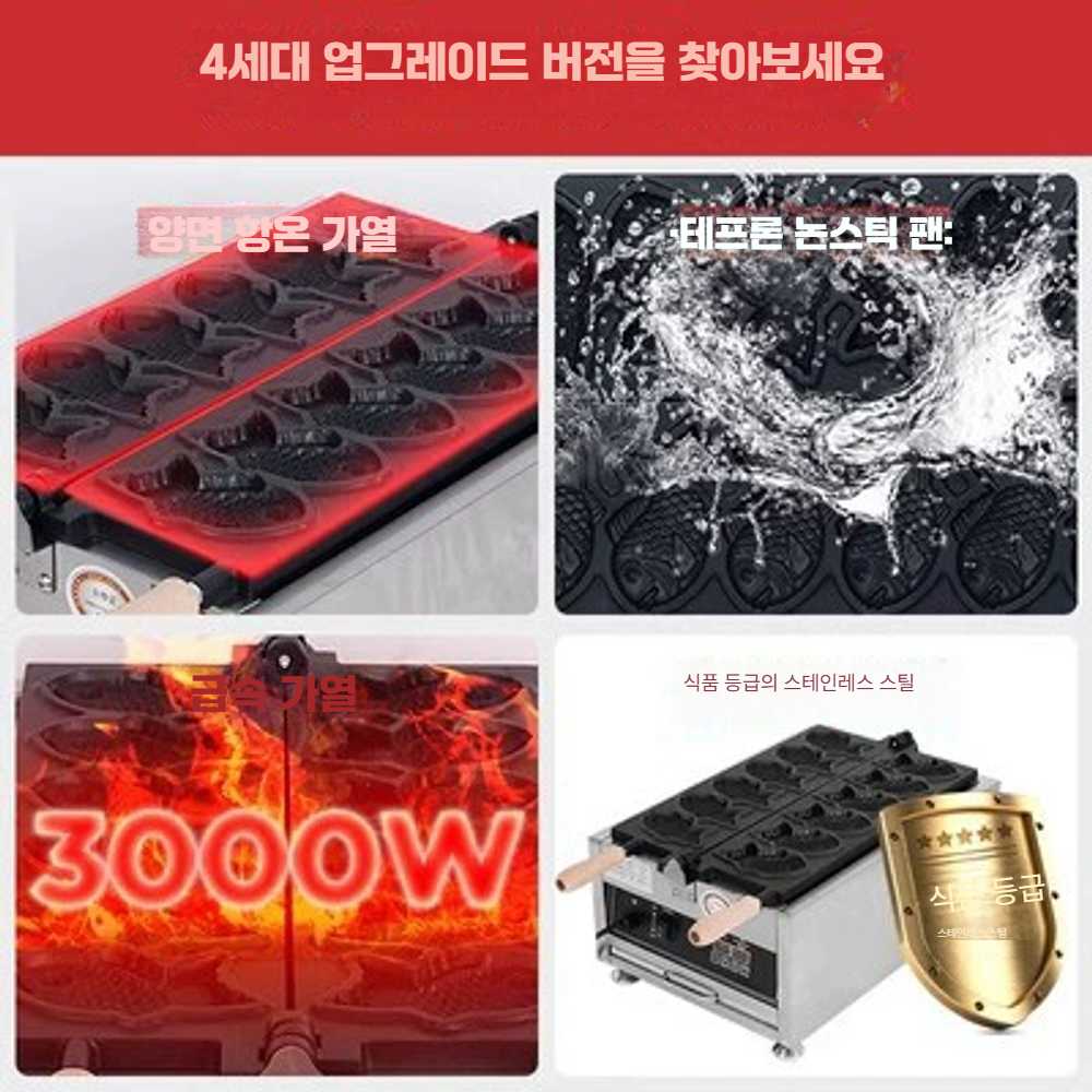 고캠프 계란빵기계 호두과자기계 메이커 계란빵틀 가스 3구 붕어빵 기계 - 상세 이미지 5