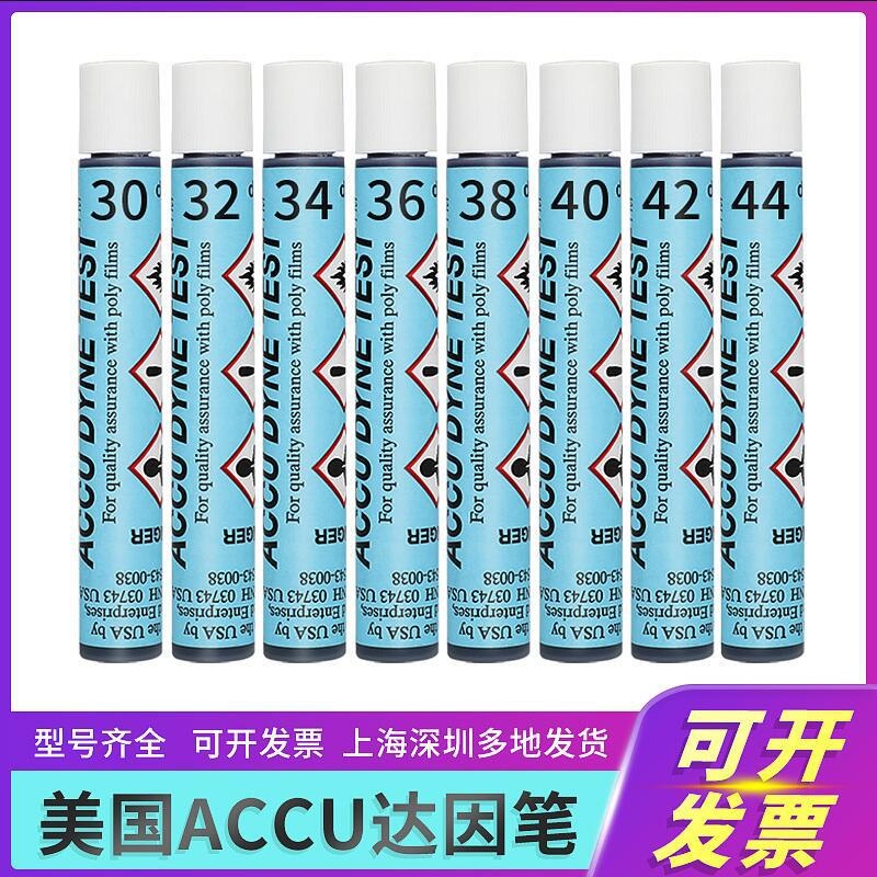 미국 다인펜 표면 장력 측정 펜 테스트용 ACCU Dyne Pen 30 - 상세 이미지 2
