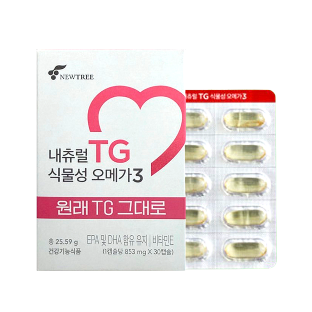 뉴트리 식물성 오메가3 내츄럴TG nTG 30캡슐X1개 - 상세 이미지 5