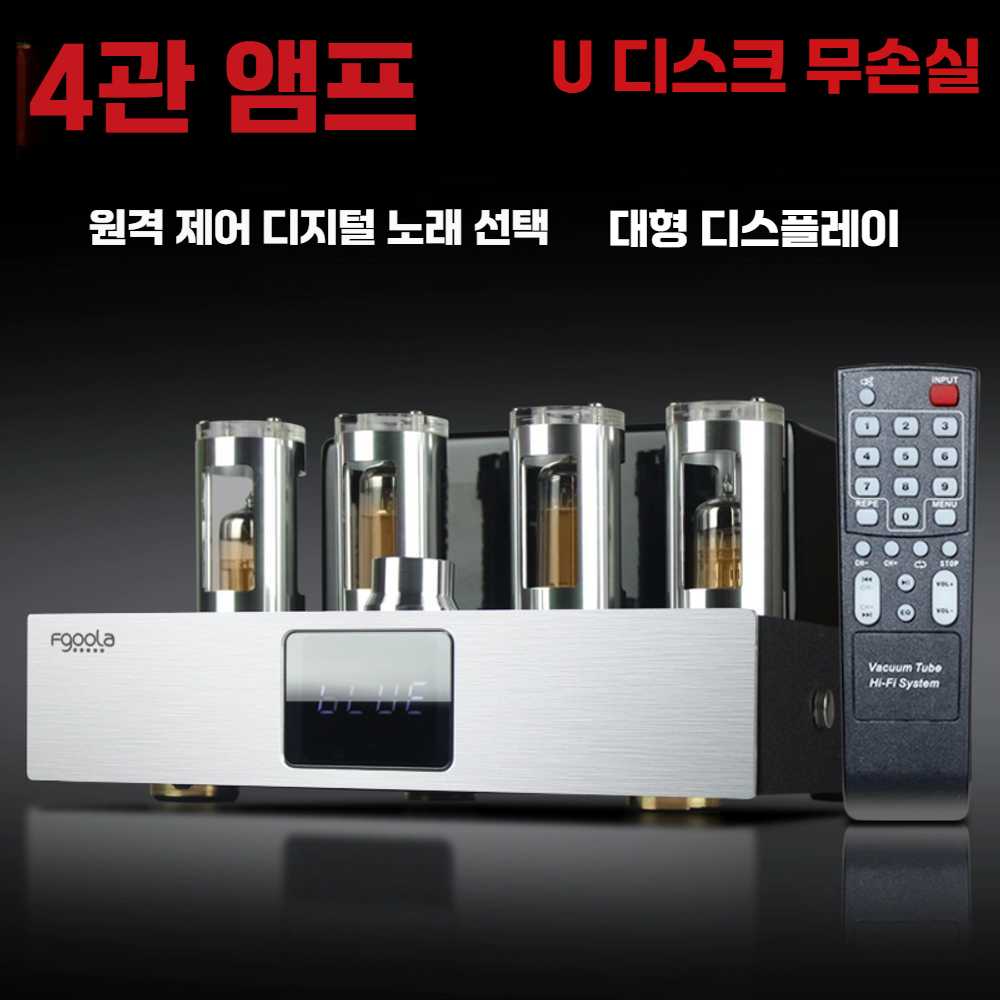 고캠프 진공관앰프 오디오 스테레오 앰프 하이파이 4채널 리모컨 디지털 앰프 - 상세 이미지 2