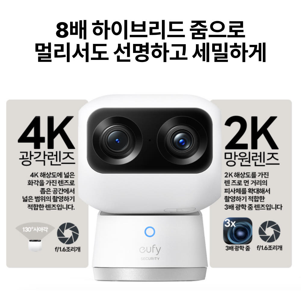 앤커 유피 S350 4K 스마트 홈카메라 T8416 - 상세 이미지 5