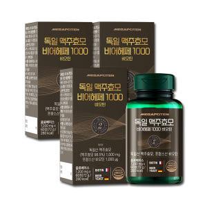 메가포텐 독일 맥주효모 비오틴 비어헤페 1000 맥주효모환 60정, 3개 맛있게 먹은 솔직 후기 - 상품 이미지 1
