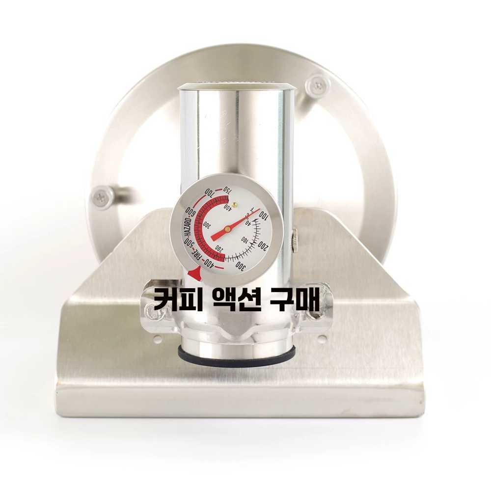 고캠프 로스터기 커피 커피로스터기 커피볶는기계 싱글 상품 - 상세 이미지 5