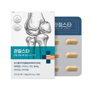 관절스타 보스웰리아 세라트린 비타민D 관절 무릎 연골 뼈 건강기능식품 3... 맛있게 먹은 솔직 후기 - 상품 이미지 2