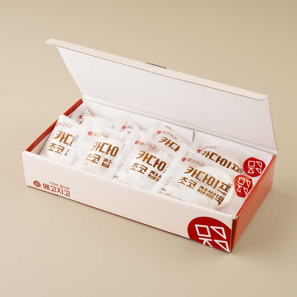 카다이프 초코떡 40g x 8봉 누텔라 초콜릿 찹쌀떡 두바이찹쌀떡2탄 - 상세 이미지 5