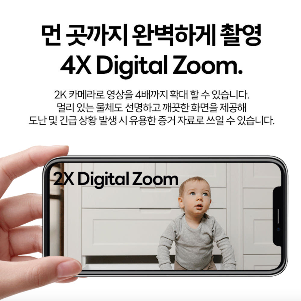 제품 디테일 1