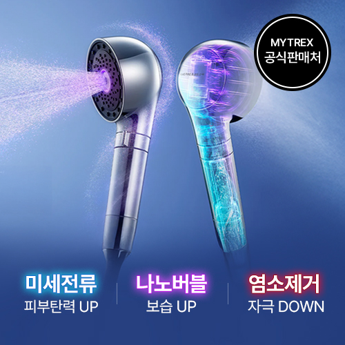 마이트렉스 EMS 헤드 스파 프로+HIHO 나노 파인버블 미세전류 샤워기+e 이미지 3
