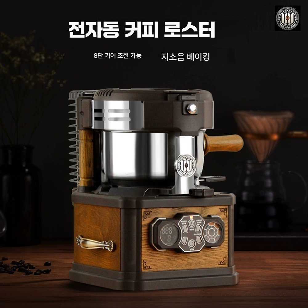 고캠프 로스터기 로스팅 커피볶는기계 볶는기계 커피 국내용 220v 150g - 상세 이미지 2