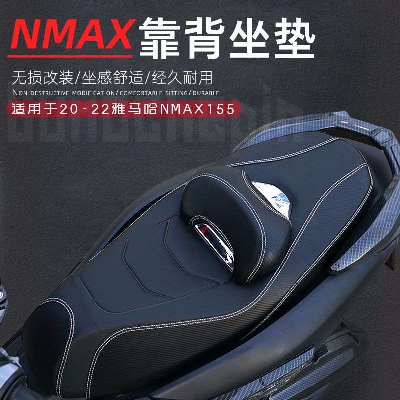 NMAX155 등받이 오토바이 등받이 쿠션 바이크 프레임 블랙 - 상세 이미지 2