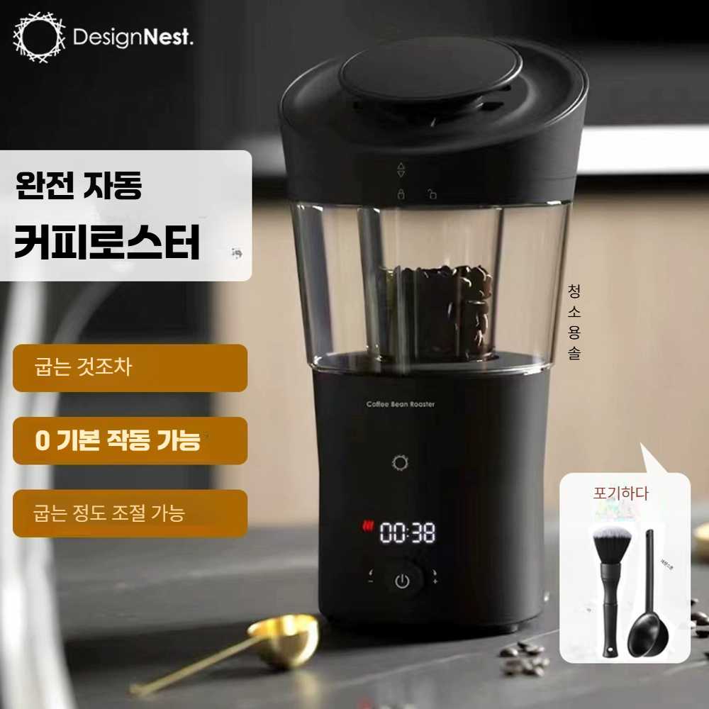 고캠프 로스터기 기계 로스팅 커피볶는기계 가정용 50-70g 전자동 커피 로스터기 - 상세 이미지 2